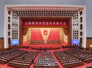 NG官网公司组织干部职工收听收看全国脱贫攻坚赞美大会