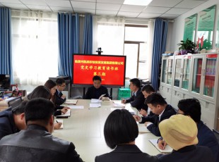 NG官网  进行党史进建教育第三期想书班