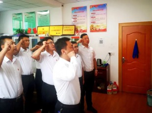 NG官网 党史进建教育专题党课