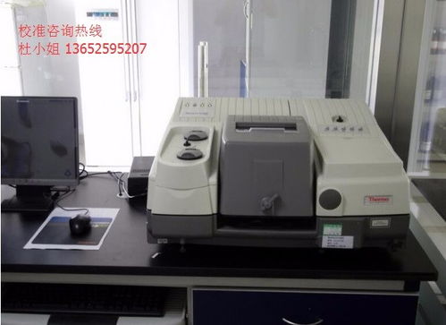 上海市质量流量计计量与盘算辅助装备的应用与生长