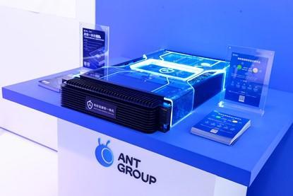 蚂蚁集团隐私盘算一体机通过金融级测评，，，，，，，，83项指标全优彰显清静实力